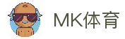 MK体育 (MKSPORTS)官方网站